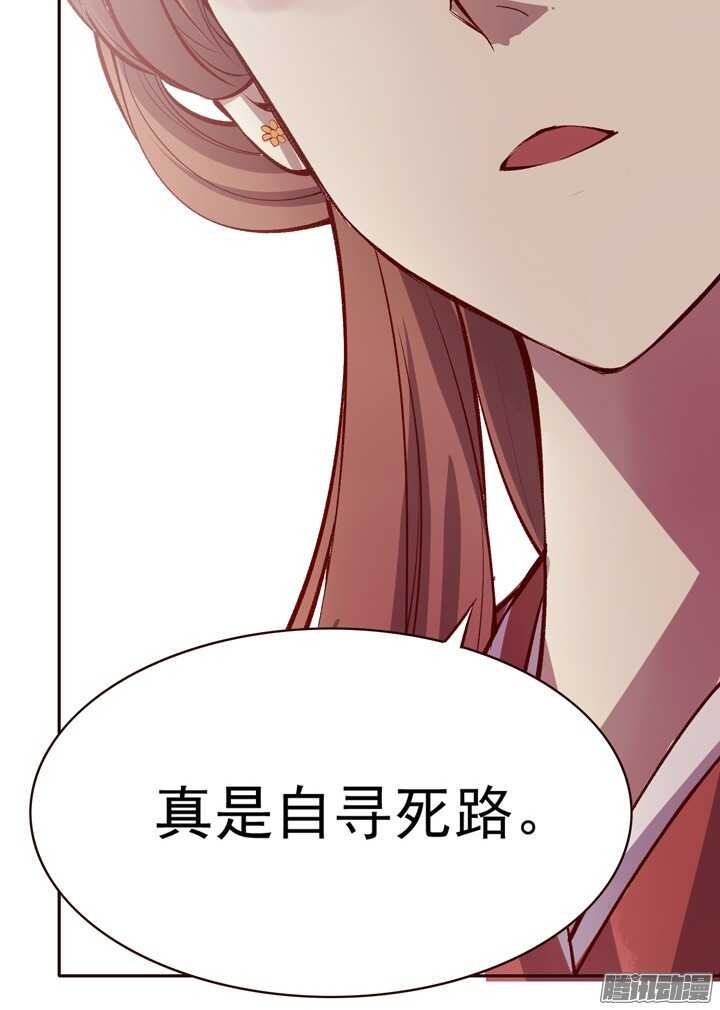 第141话 谁才是代理掌门？！23