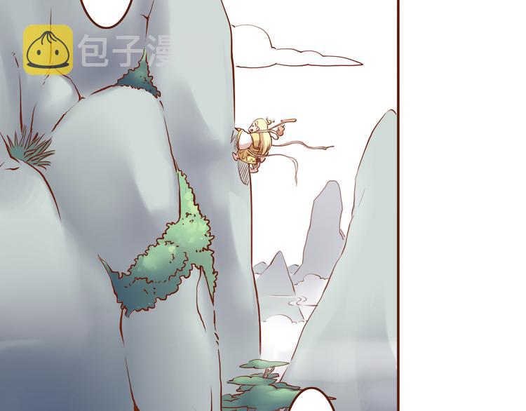 第20话 师祖就是个轻率的人2