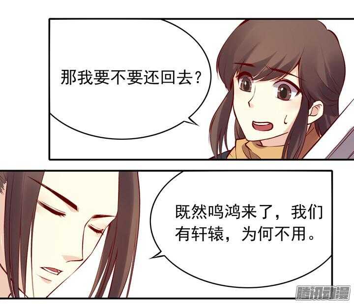 第143话 娘，平时燕山派不是这个画风！9
