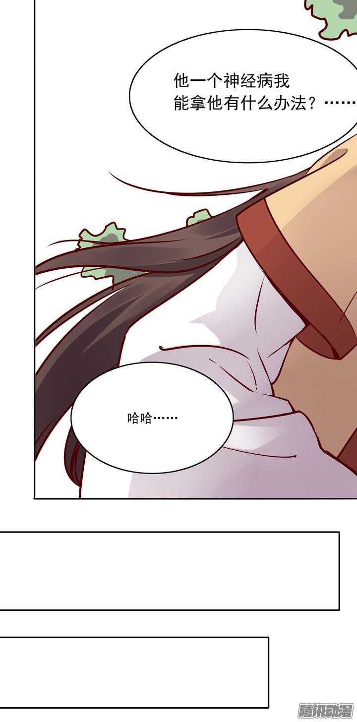 第145话 听说有人打架？18