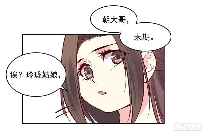 第232话 我到底做错了什么啊7