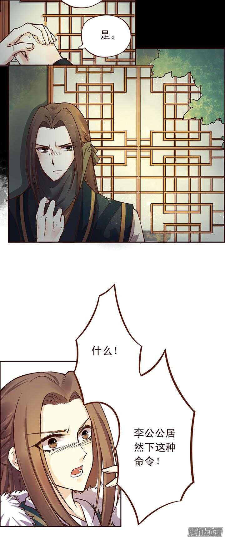 第107话 去见靖王6