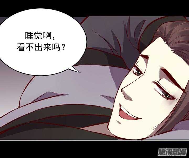 第143话 娘，平时燕山派不是这个画风！17