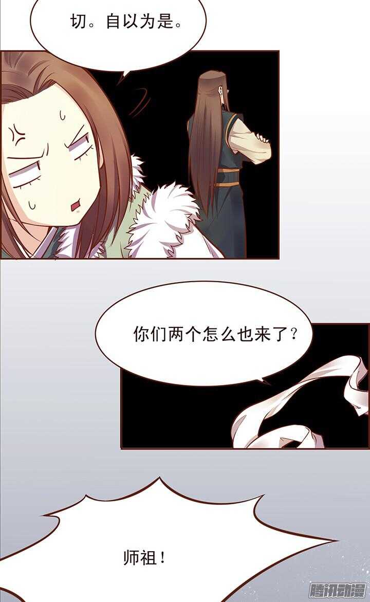 第108话 王爷你是不是讨厌我？7
