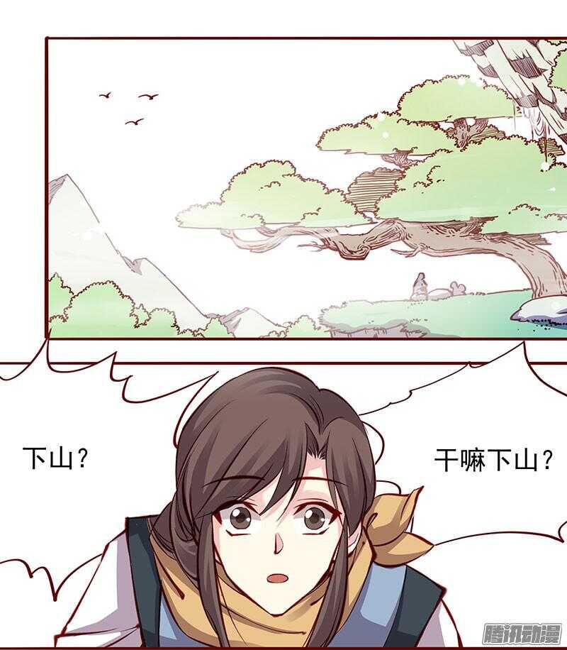 第200话 新婚之夜15