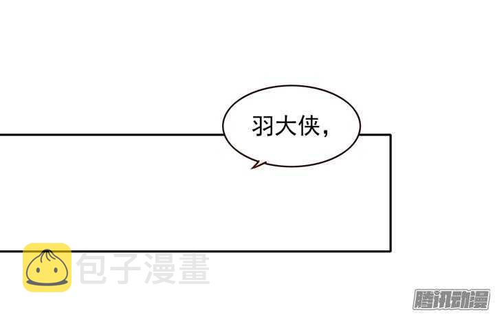 第137话 谁敢欺负我男人！19