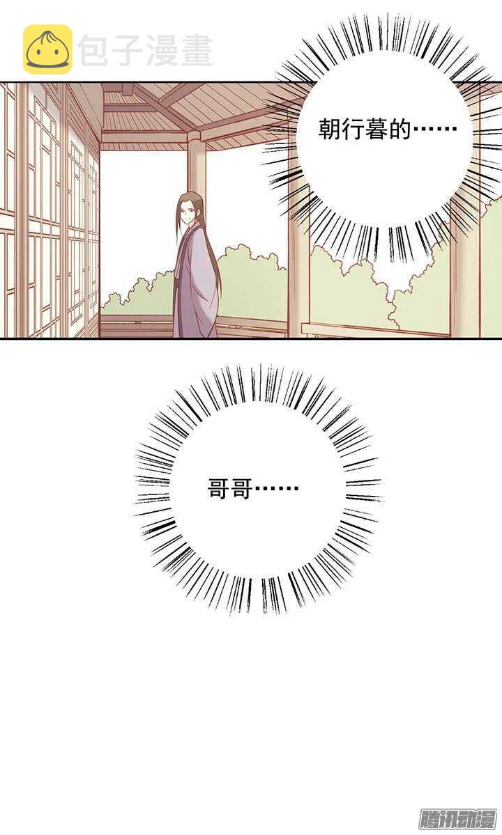 第169话 婚事35