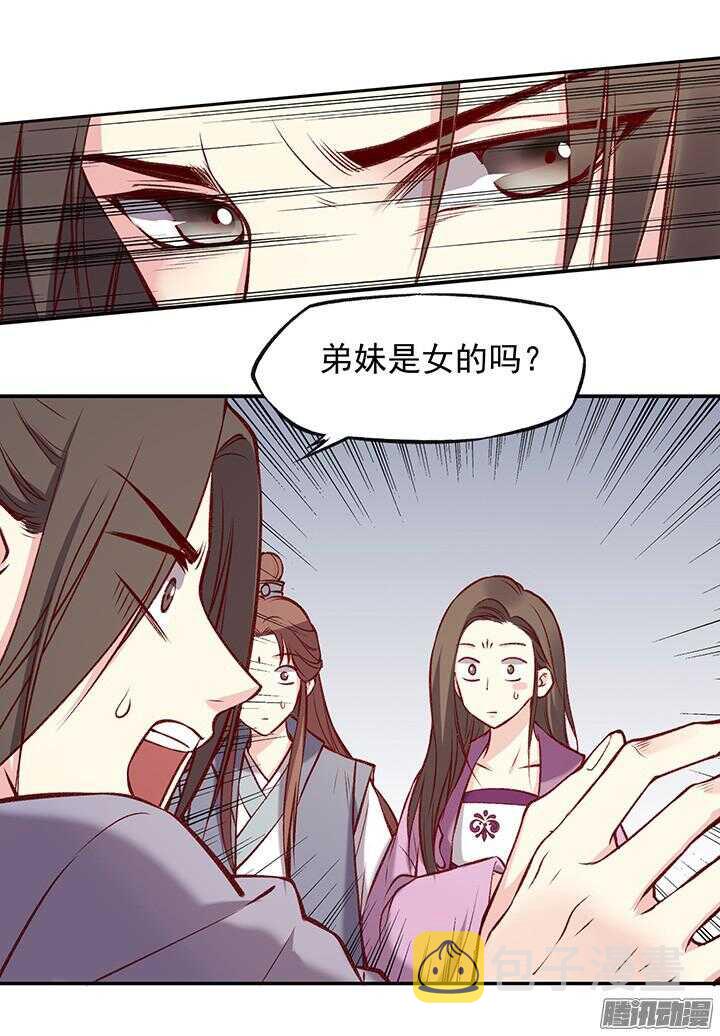 第174话 性别6