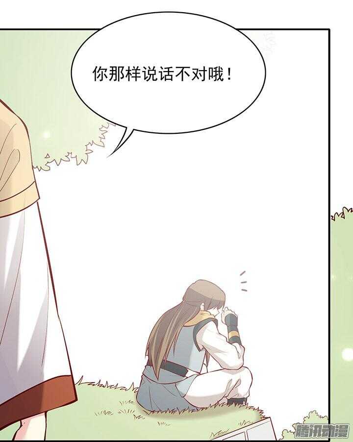 第184话 相遇4