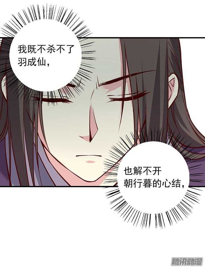 第182话 回不去11