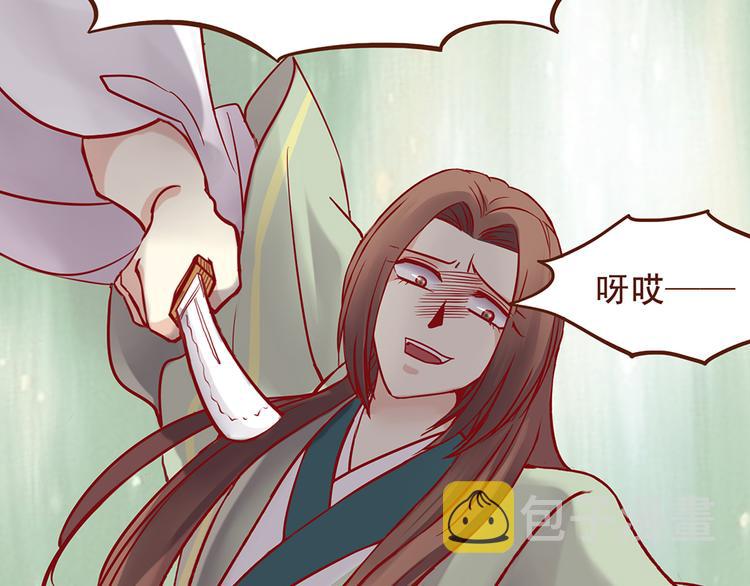 第31话 药到病除的好办法！22