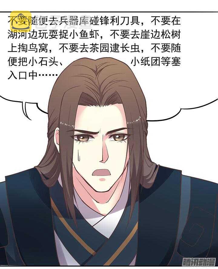 第192话 倘若时光能倒流15