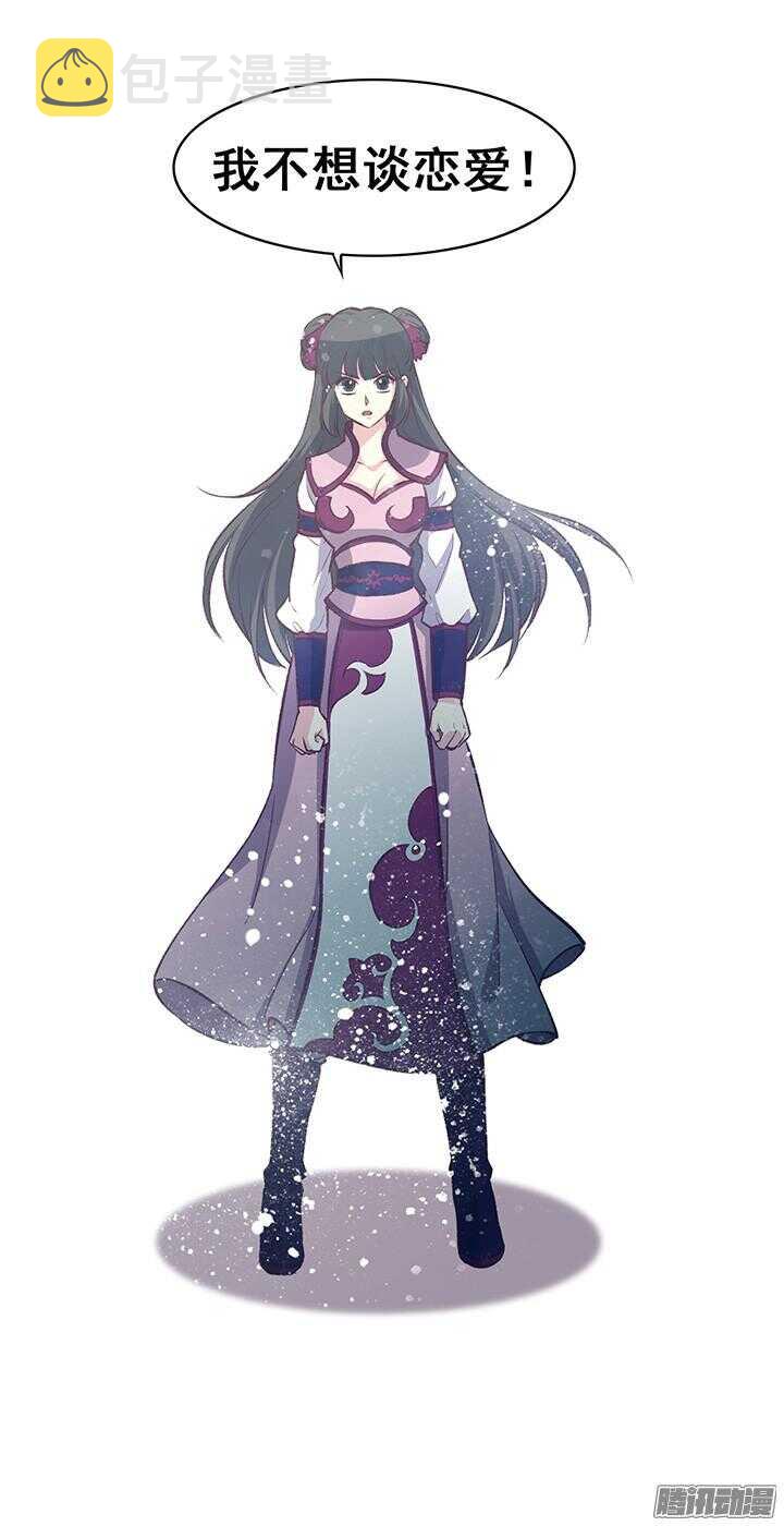 第167话 一个人的爱情0