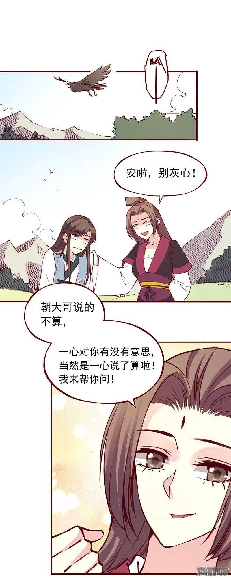 第204话 练功23