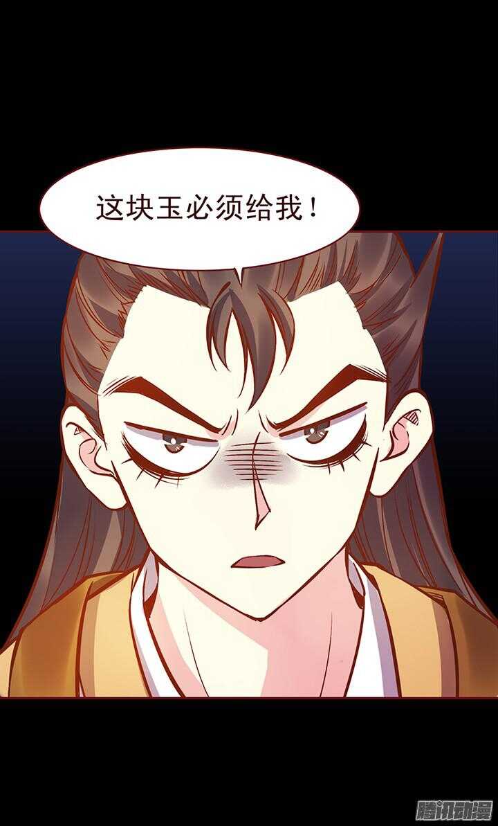 第116话 掌门迷路了6