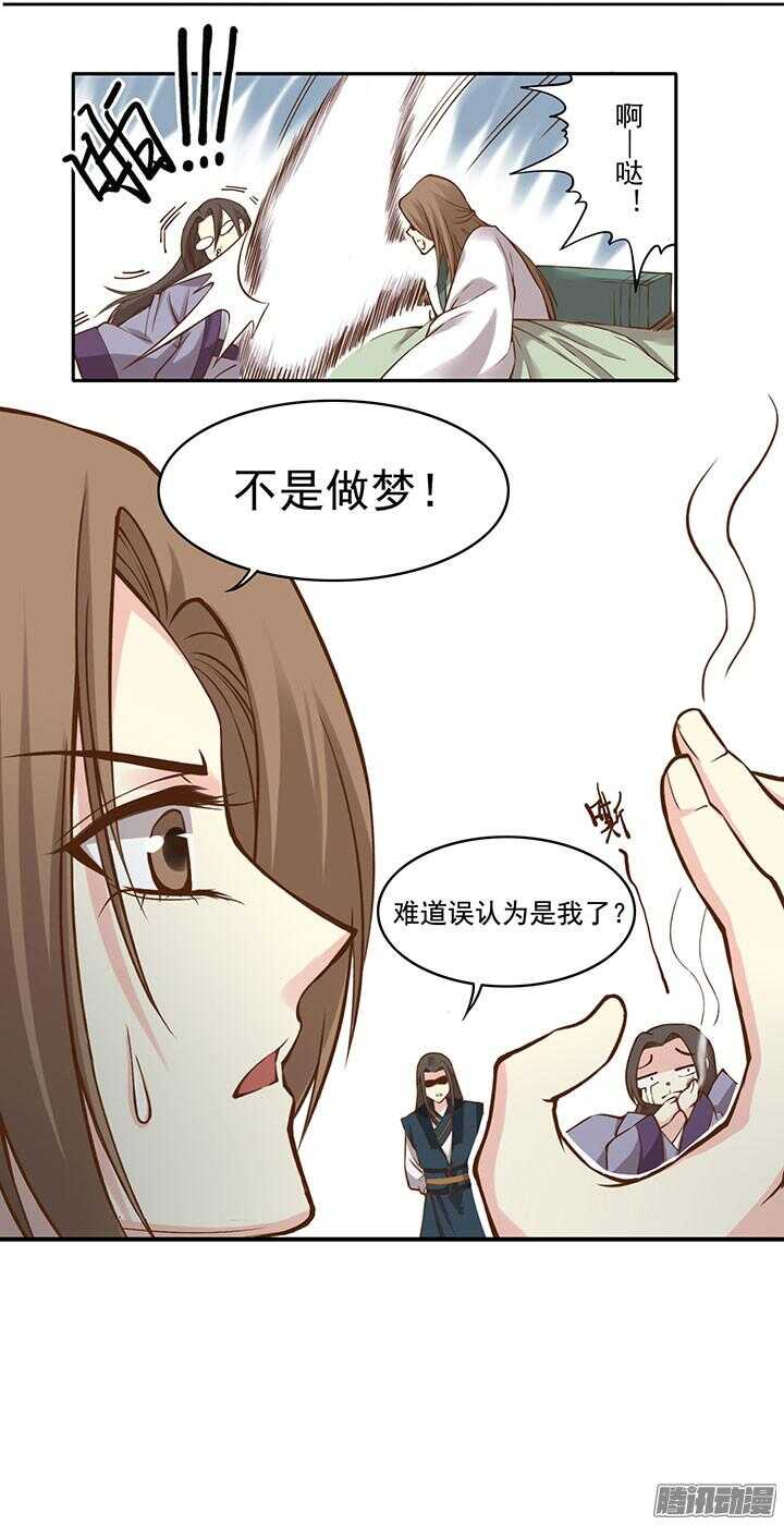 小剧场2-下周恢复更新！2
