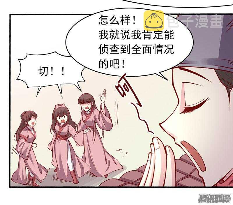 第198话 闭关22