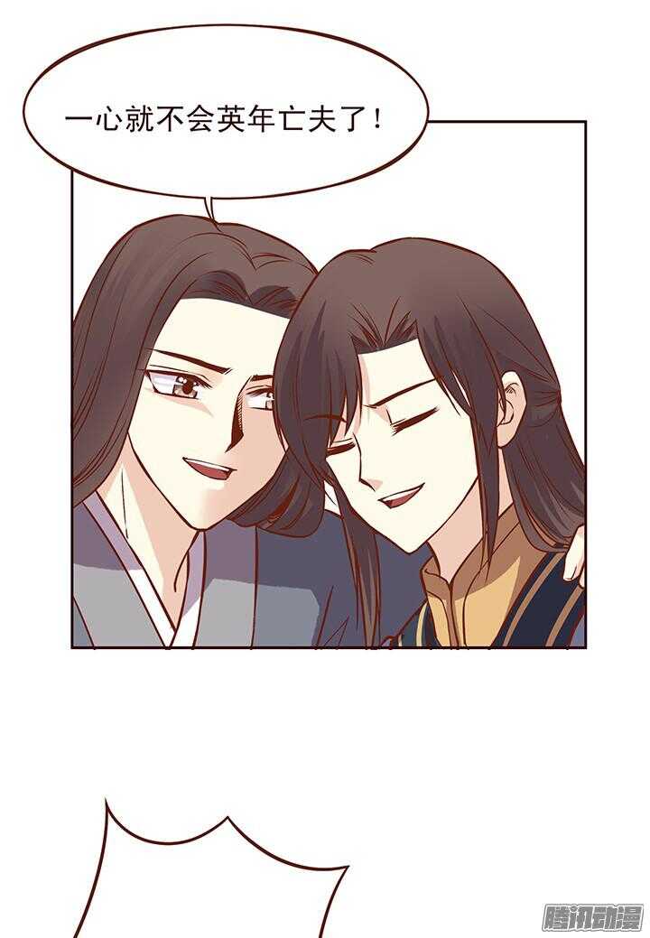 第93话 想要打人，要先学会挨打！8
