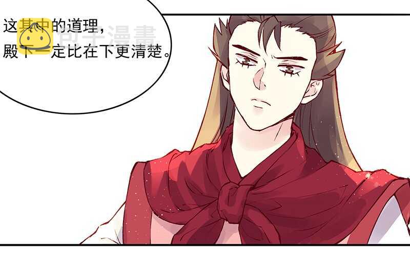 第234话 你还记得那块玉吗？10