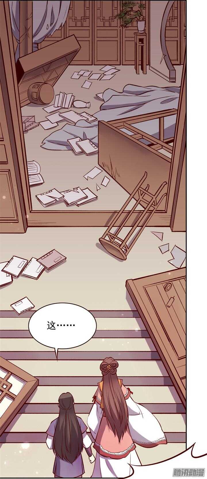 第136话 定期运动！1