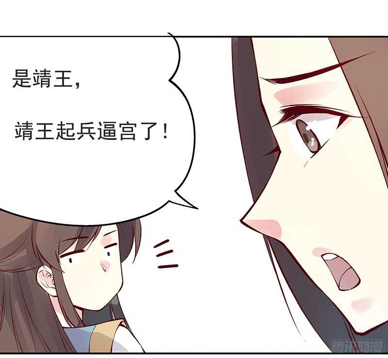 第232话 我到底做错了什么啊10