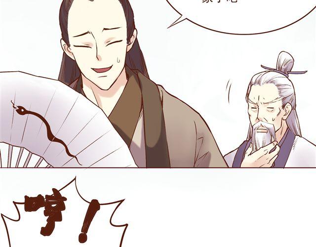 第4~6话 物极必反的选美大赛84