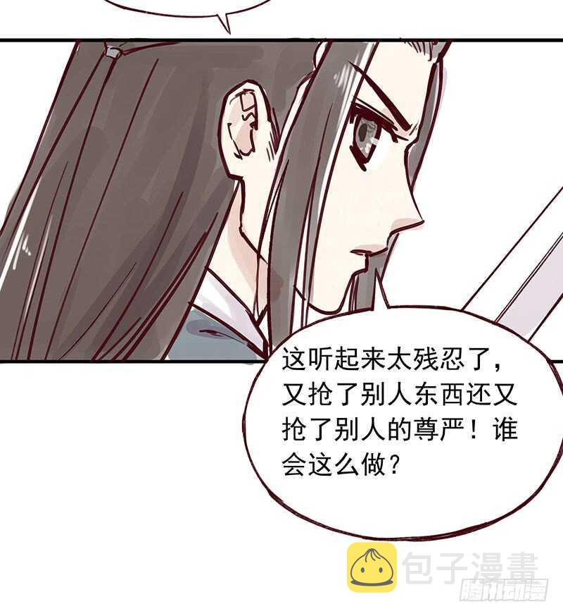 番外4：吃了我的给我吐出来13