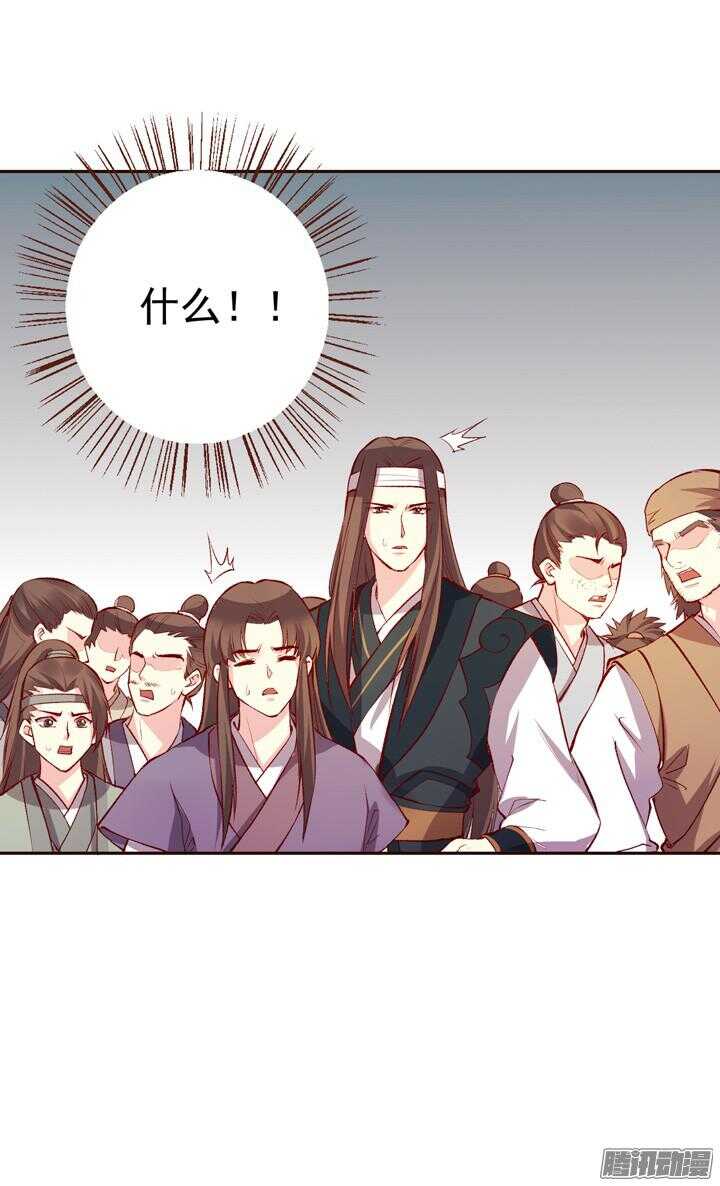 第138话 谁能来救救我？11