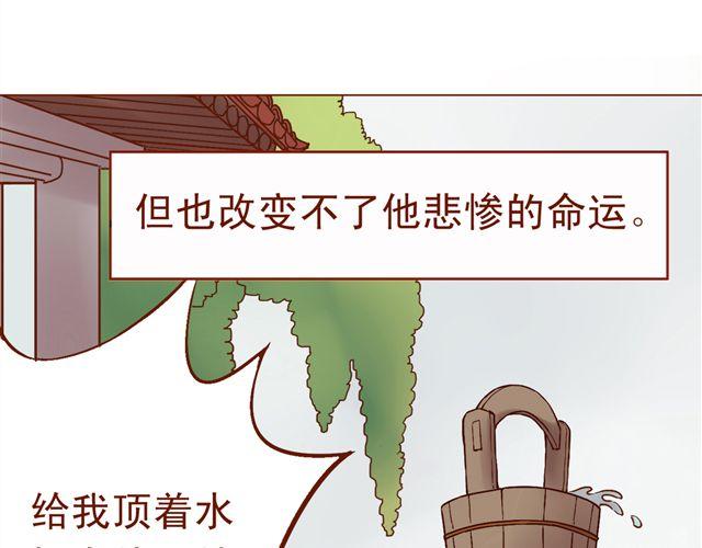 第1~3话 撕逼四代反恋爱？75