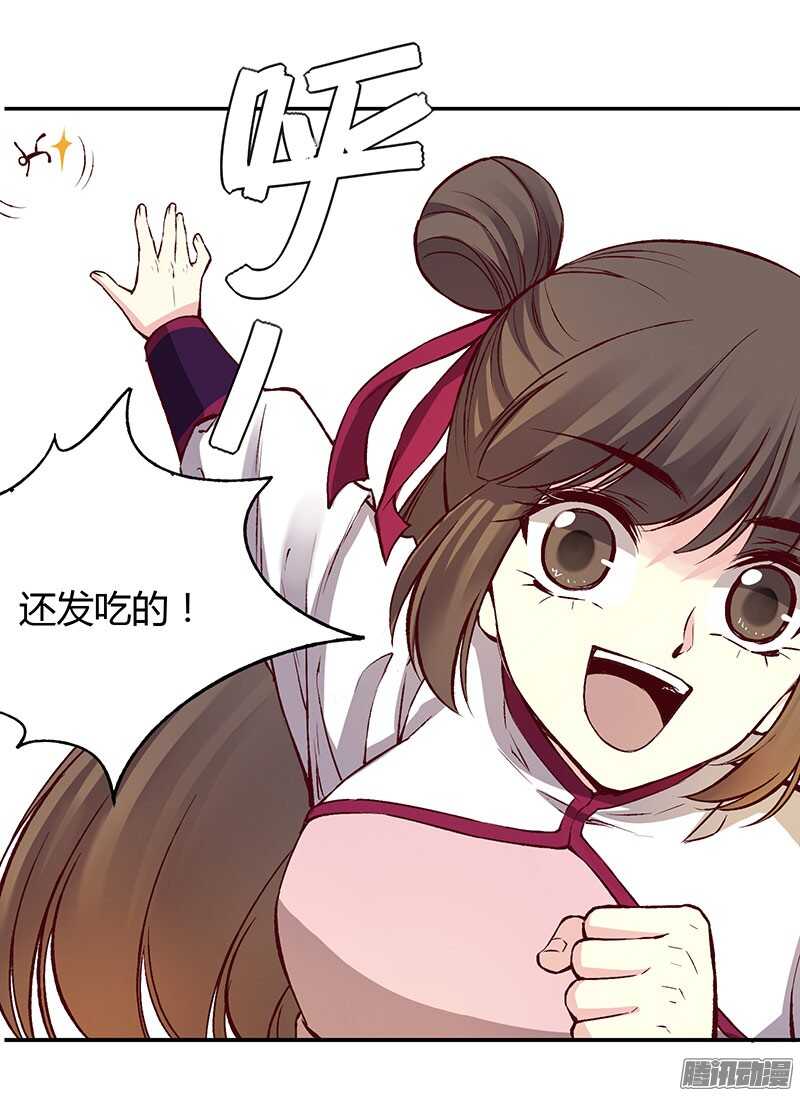 第222话 真心16