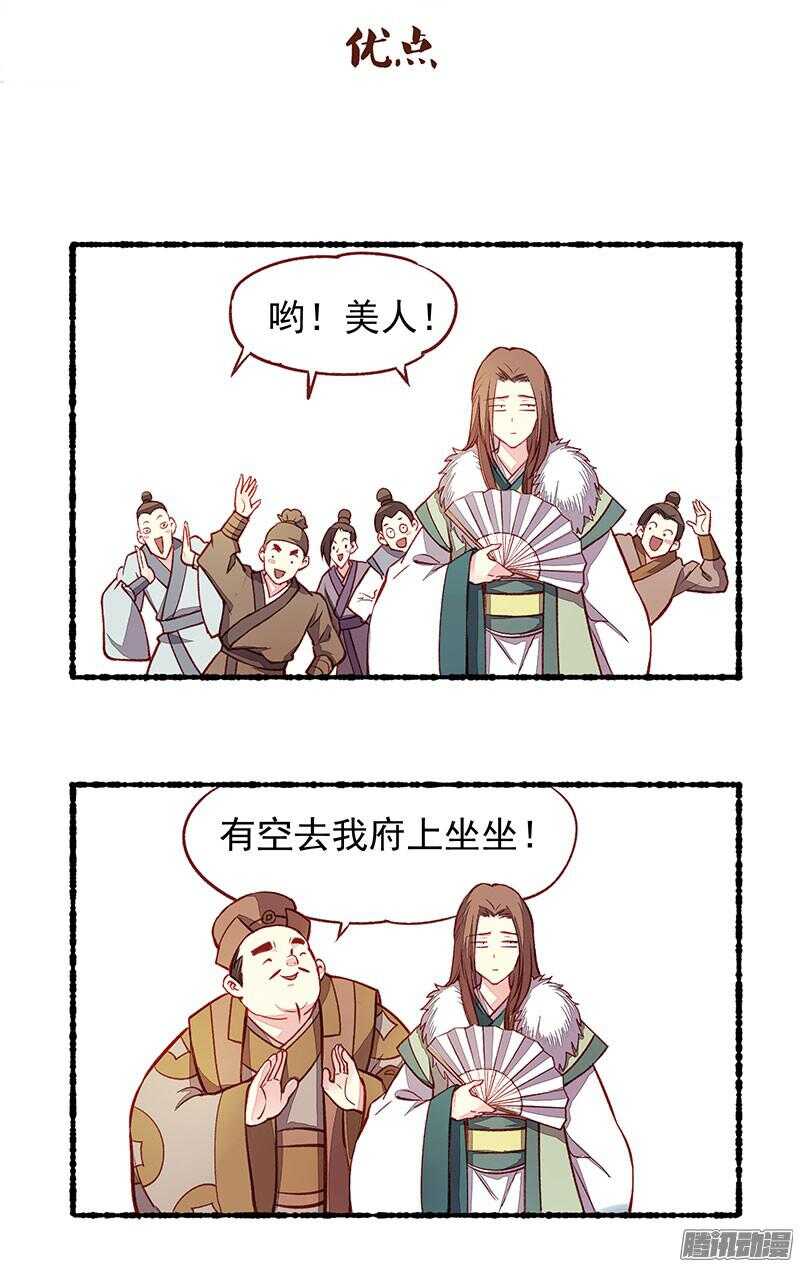 第210话 切磋10