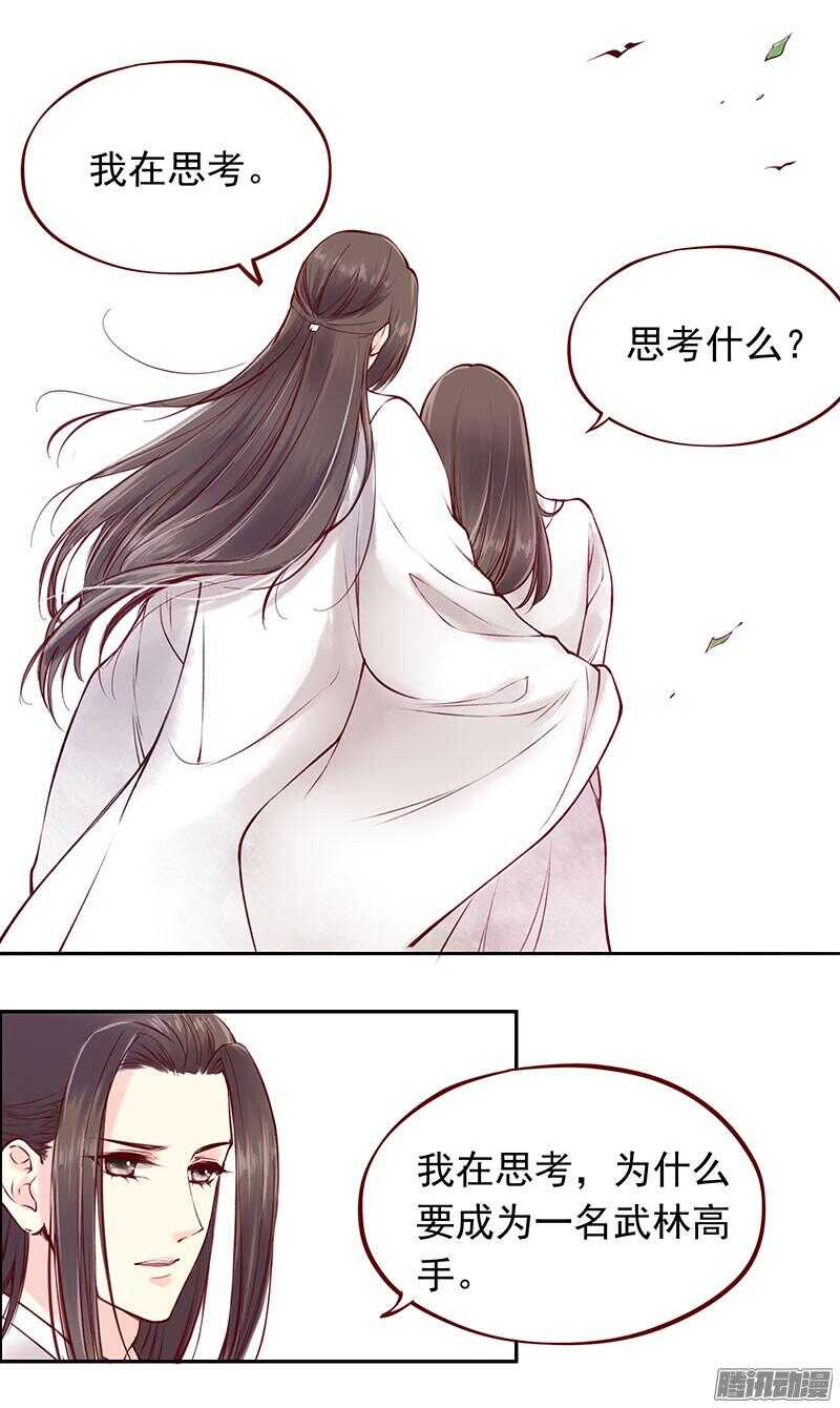第208话 旧不如新？5