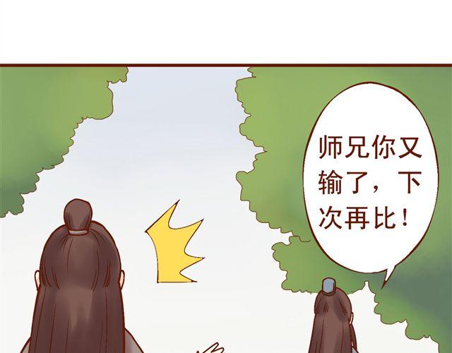 第1~3话 撕逼四代反恋爱？72