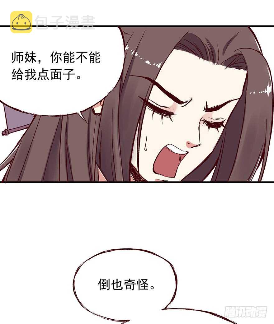 番外10：兄弟之间有什么出格的4