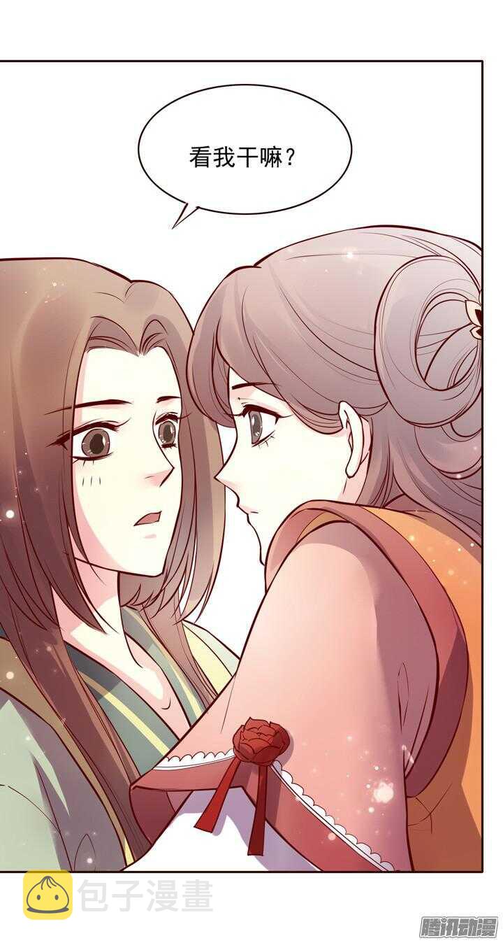 第140话 带着轩辕剑打反派15