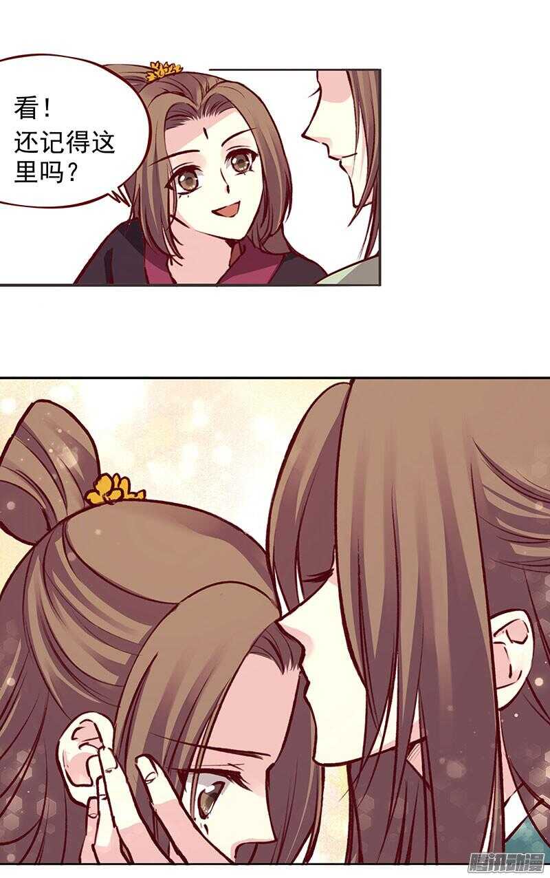 第204话 练功10