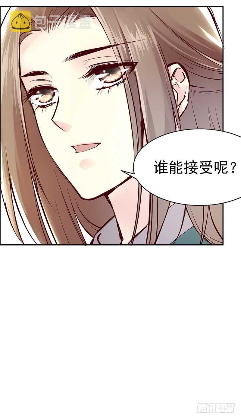 第236话 来日未可期12