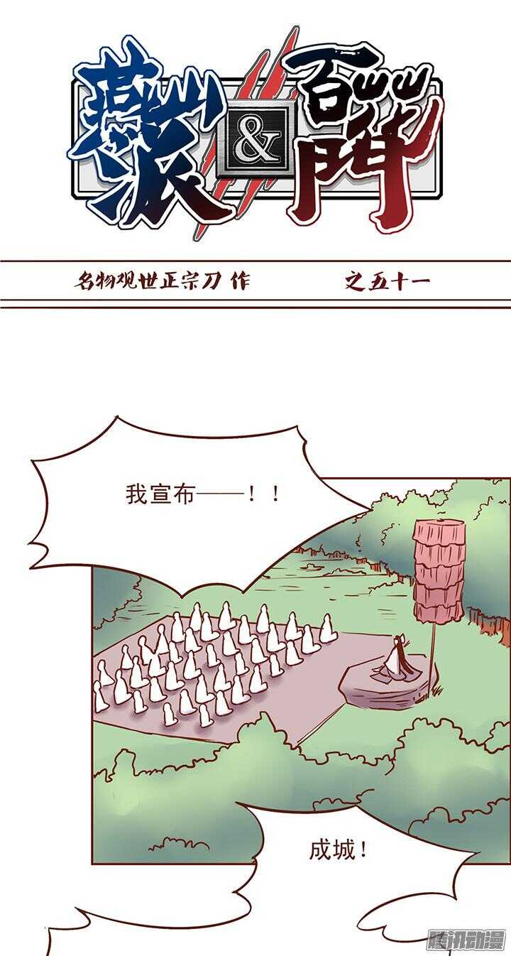第55话 迎来了成人礼0