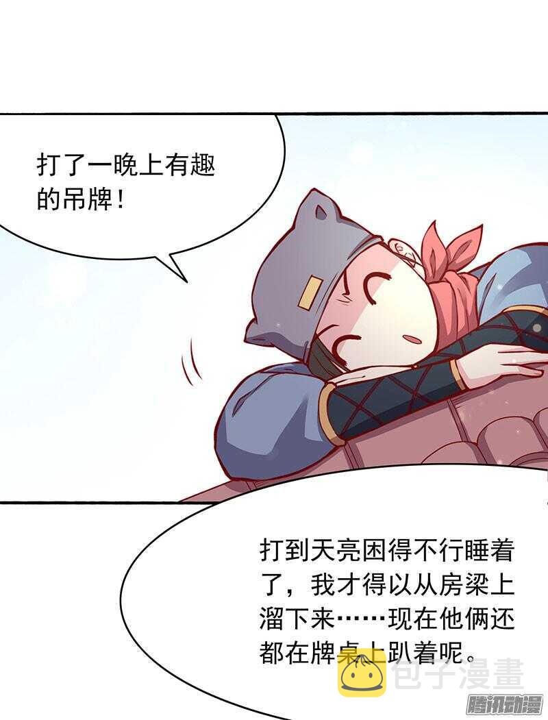 第198话 闭关21
