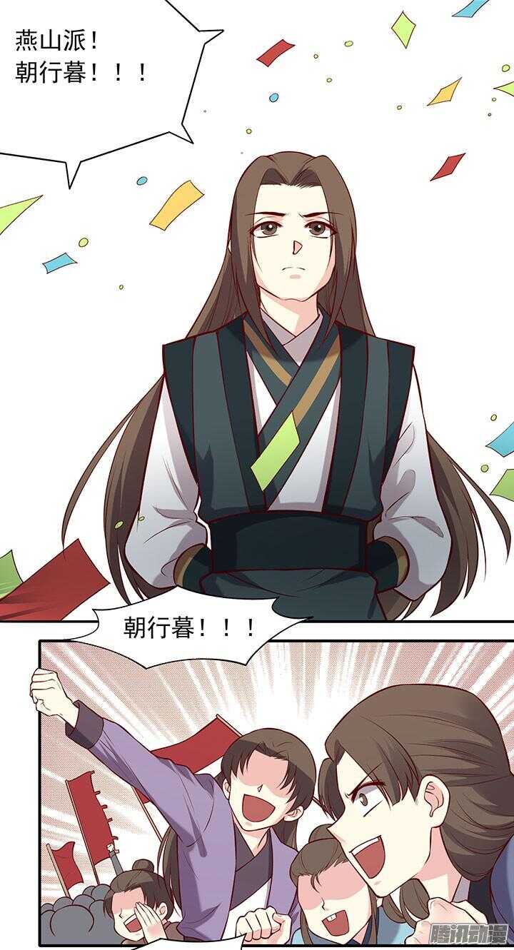 第191话 再相逢4