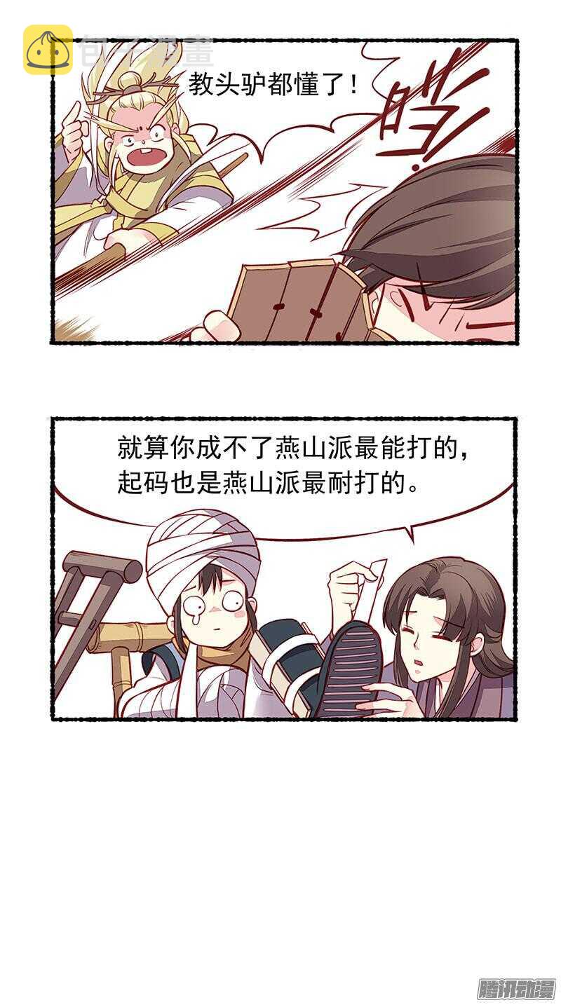 小剧场13