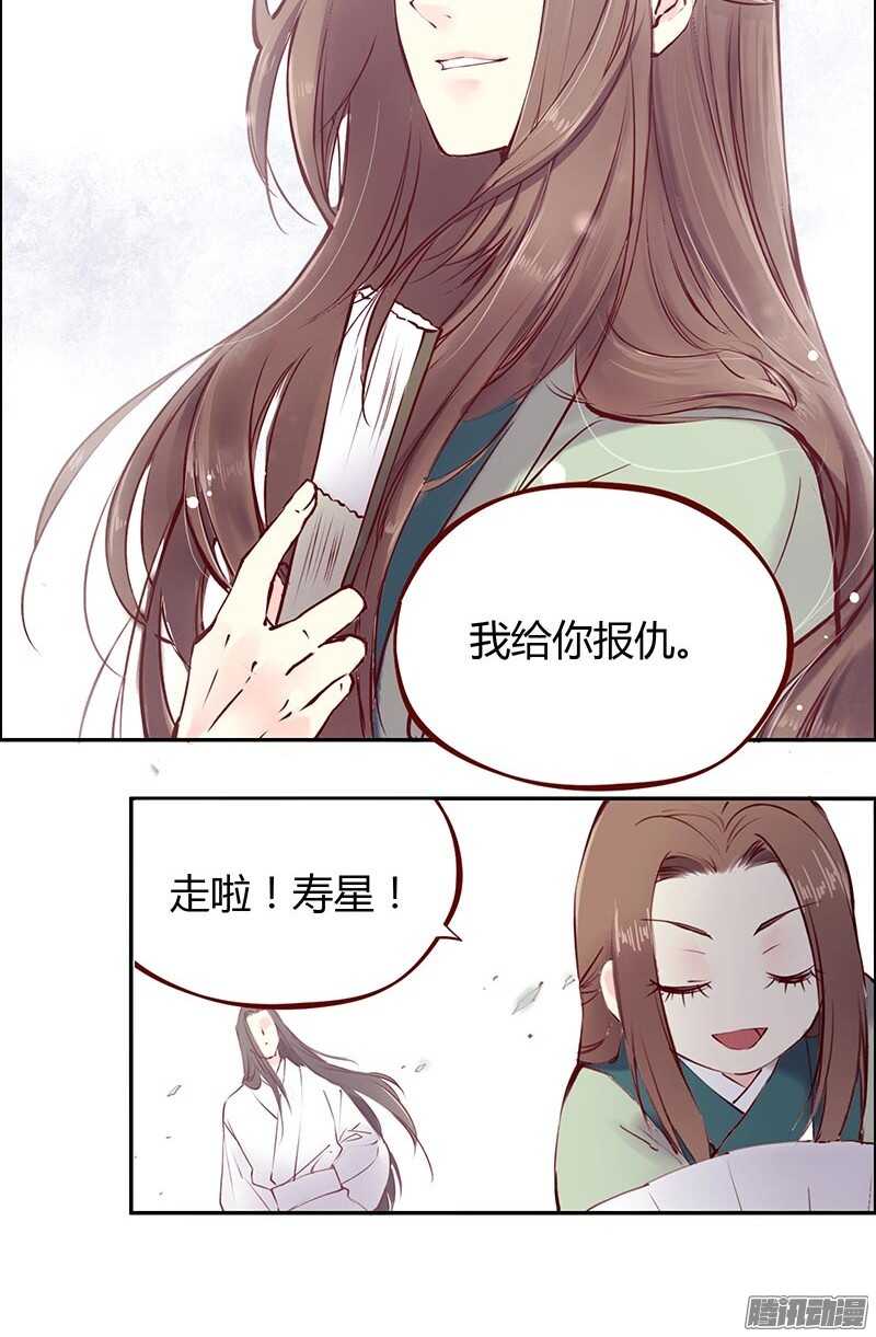 第211话 初心18