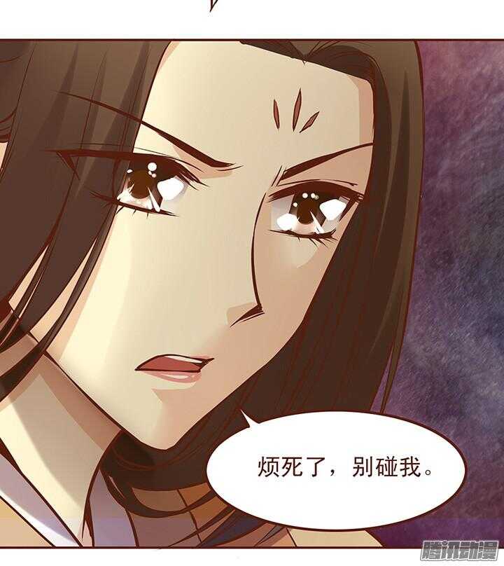 第64话 一起生病的默契14