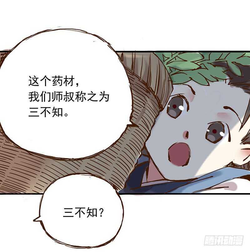 番外19：今天的课程是——！12