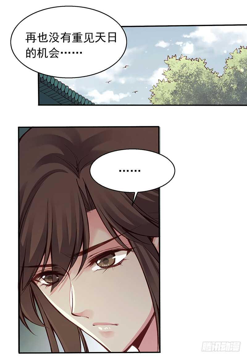 第240话 一心小讲堂9
