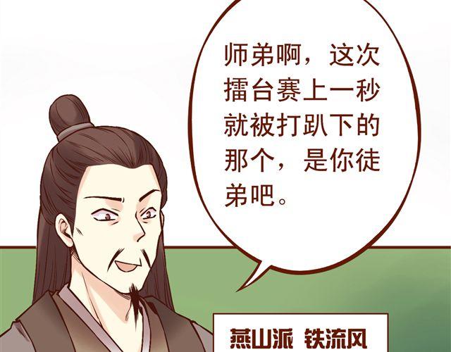 第1~3话 撕逼四代反恋爱？65