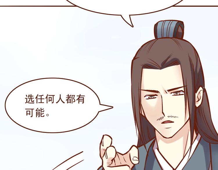 第20话 师祖就是个轻率的人18