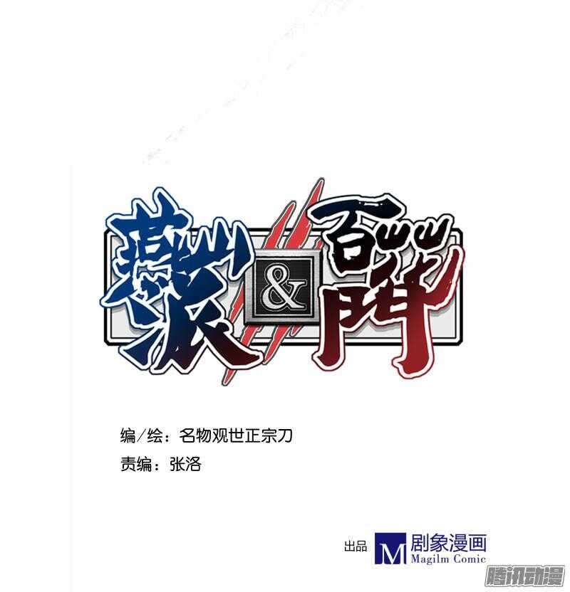 第123话 我男朋友难道喜欢男人？3