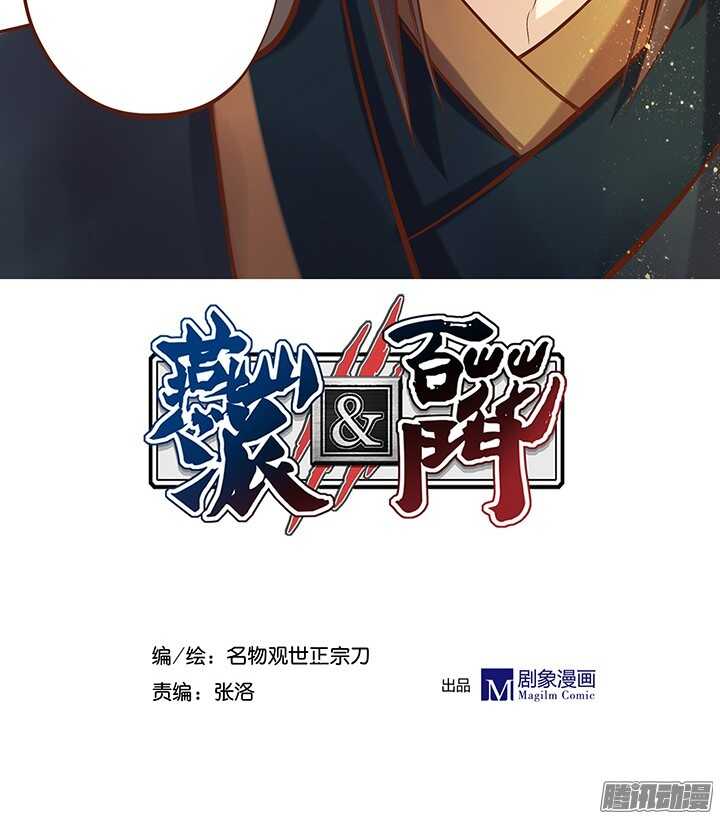 第108话 王爷你是不是讨厌我？2