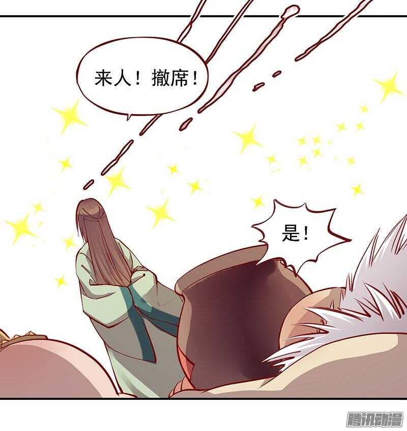第207话 喜欢还是不喜欢18